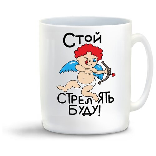 фото Кружка с приколом стой стрелять буду (стой стрелять буду попал) coolpodarok