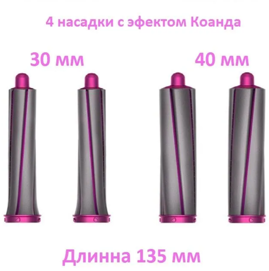 Super Hair Dryer / Фен Для Волос / Фен с Насадками / кабель 2,7м / 5 в 1 / для завивки волос / укладки локонов - фотография № 10