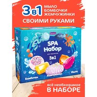 Наборы для мыловарения