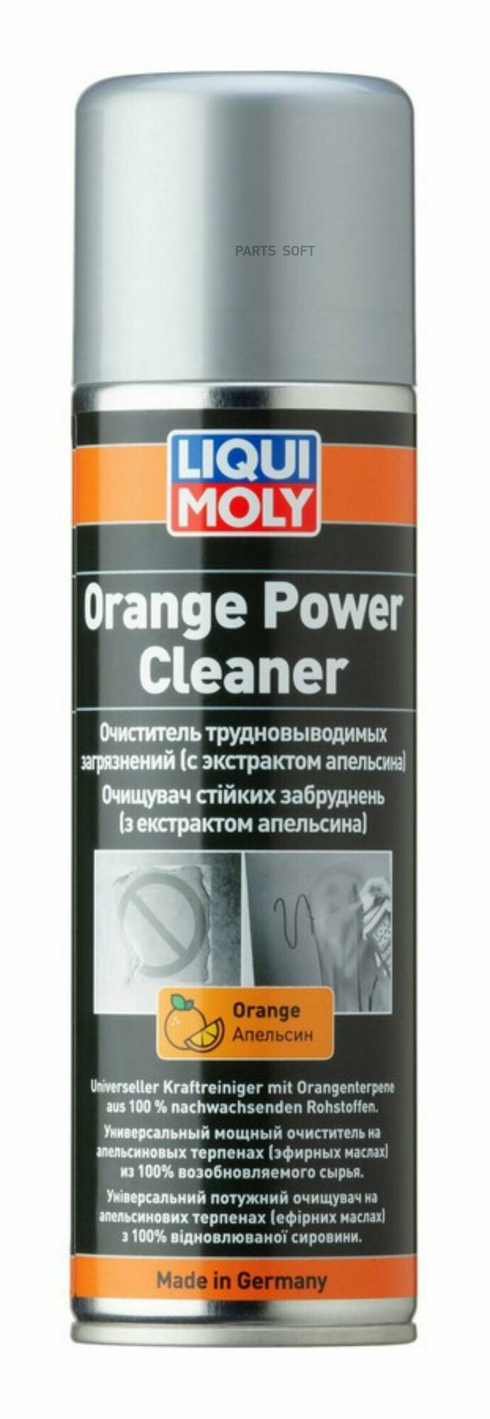 Очист трудновывод загряз экстр апельсина LIQUIMOLY 39044