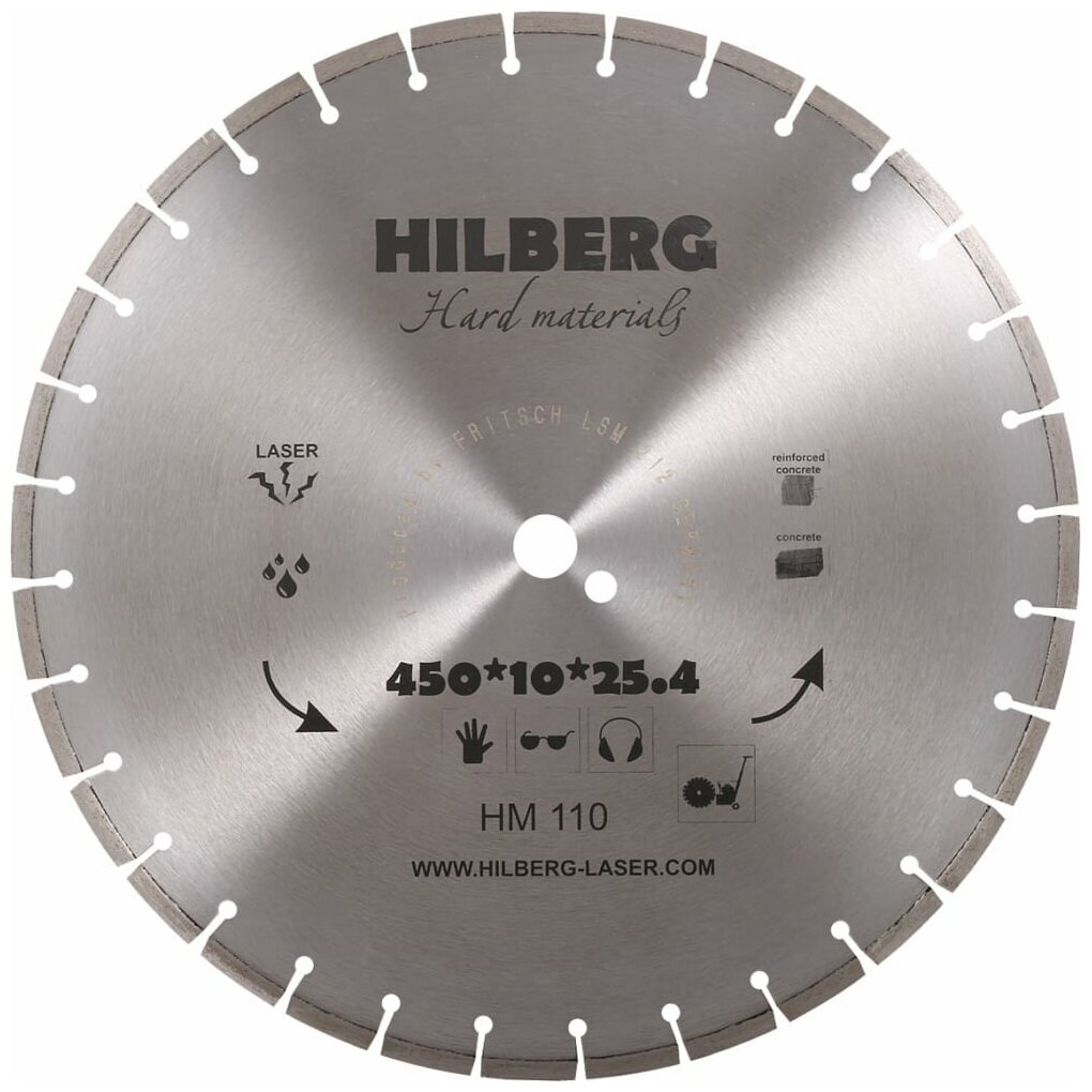 Диск алмазный отрезной 450*254*12 Hilberg Hard Materials Лазер HM110