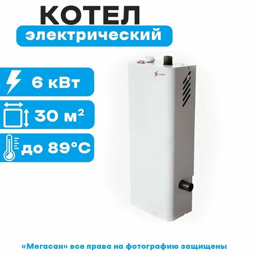 Котел электрический ЭВП-6 термостат 380В элвин 1814700₽