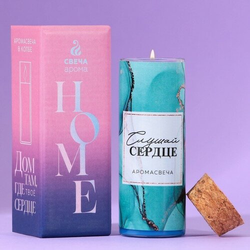 SUI Свеча в колбе Слушай сердце морской бриз высота 8 см 426₽