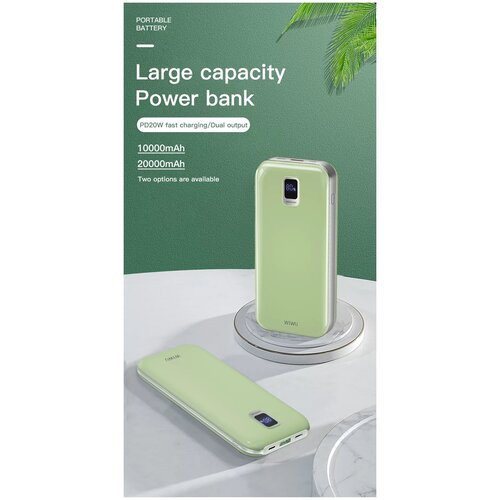 Внешний аккумулятор WiWU JC17 Dual Port USB C 20W Ultra-Fast Charge Power Bank 20000мАч Green 359000₽