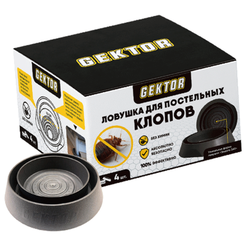 GEKTOR Ловушка для постельных клопов GEKTOR