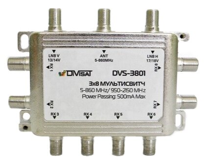 Мультисвитч DVS-MS3801, 2Sat+1Terr / 8 выходов