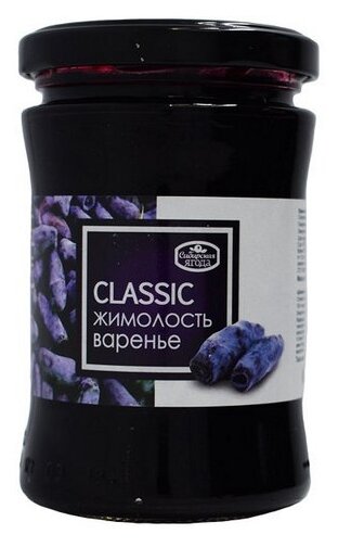 Варенье из жимолости 0,3 сава