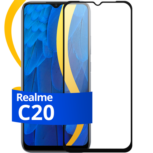 Глянцевое защитное стекло для телефона Realme C20 / Противоударное стекло с олеофобным покрытием на смартфон Реалми С20 матовое защитное стекло для телефона realme 6 противоударное стекло 2 5d на смартфон реалми 6 с олеофобным покрытием