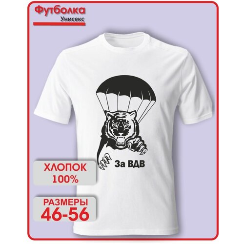 Футболка MPH relax wear, размер 3XL, белый