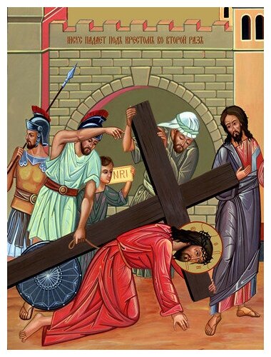 Освященная икона на дереве ручной работы - Крестный путь – Иисус падает во второй раз, 15x20x3,0 см, арт Ид4776