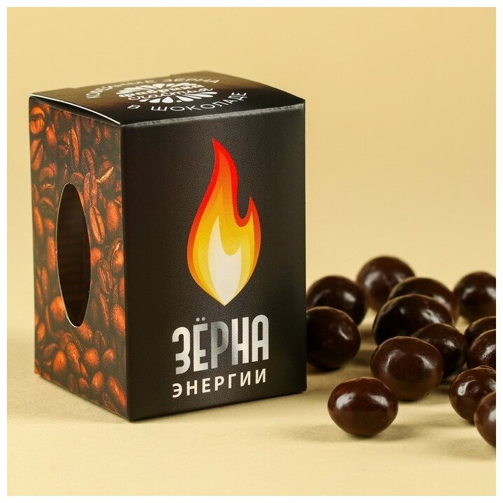 Кофейные зерна в банке «Зёрна энергии», 30 г.