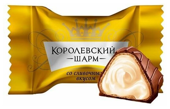 Конфеты шоколадные "Королевский Шарм" со сливочным вкусом, ТМ Лаконд, 500 гр. - фотография № 4