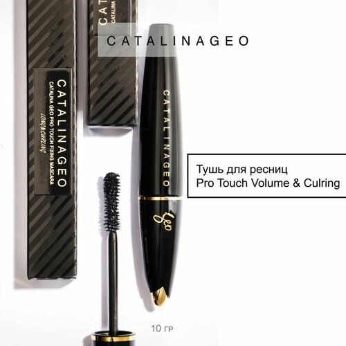 Тушь для ресниц Catalinageo Pro Touch, объем и подкручивание, 10 г, черная