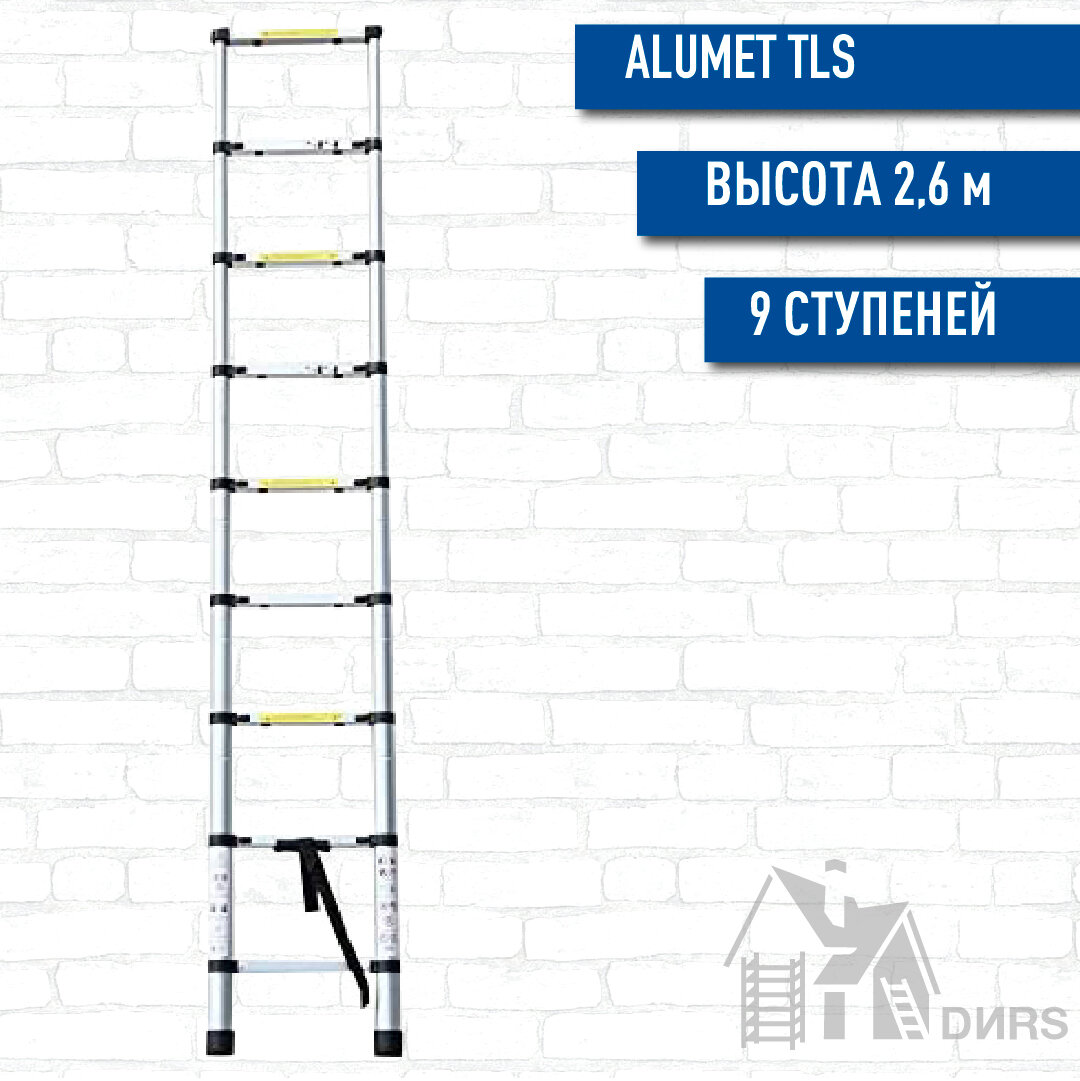 Лестница Alumet алюминий 9ступ. H2.6м макс.нагр.:150кг - фото №17