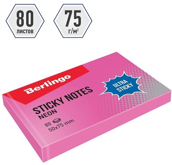 Самоклеящийся блок Berlingo "Ultra Sticky", 50х75 мм, 80 листов, розовый неон (LSn_39413)