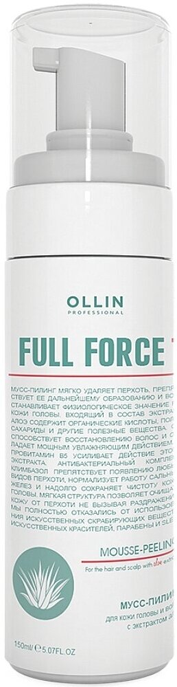 Мусс-пилинг OLLIN PROFESSIONAL Full Force для волос и кожи головы с экстрактом алоэ 160 мл