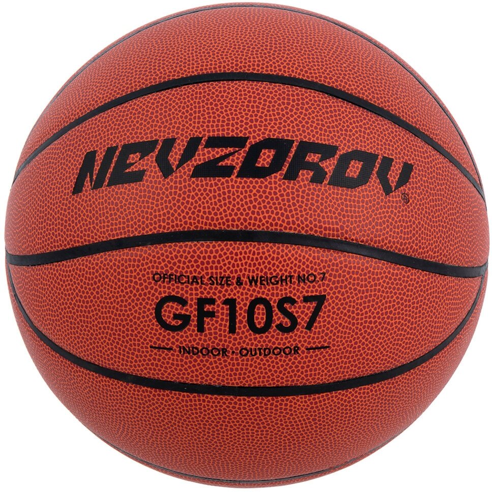 Баскетбольный мяч 7 Nevzorov PRO GF10S7, pазмер 7 (10 панелей)