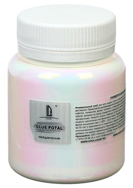 Клей универсальный для потали Luxart Glue Potal, 80 мл, концентрат (акриловая основа)