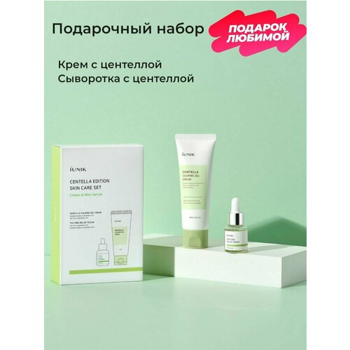 успокаивающий крем гель для лица iunik centella calming gel cream 60 мл IUNIK подарочный набор для женщин - Гель Крем для лица с центеллой 60 мл и Сыворотка с экстрактом чайного дерева 15 мл, Подарок на день рождения