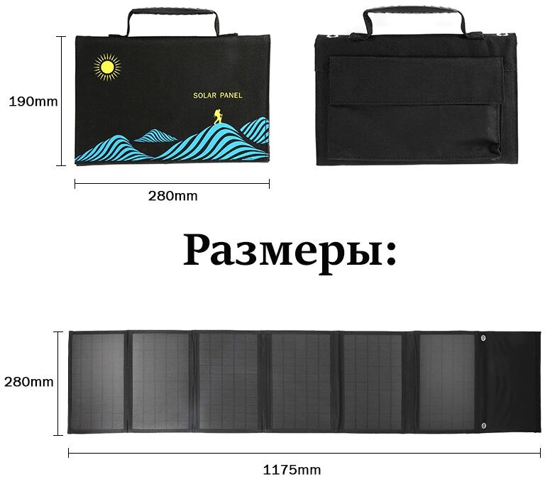 Солнечная панель/батарея портативная зарядка 100 Вт - фотография № 3