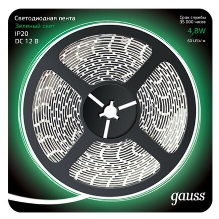 Светодиодная лента gauss 312000605, 5 м, светодиодов: 300 шт., 24 Вт, зеленый