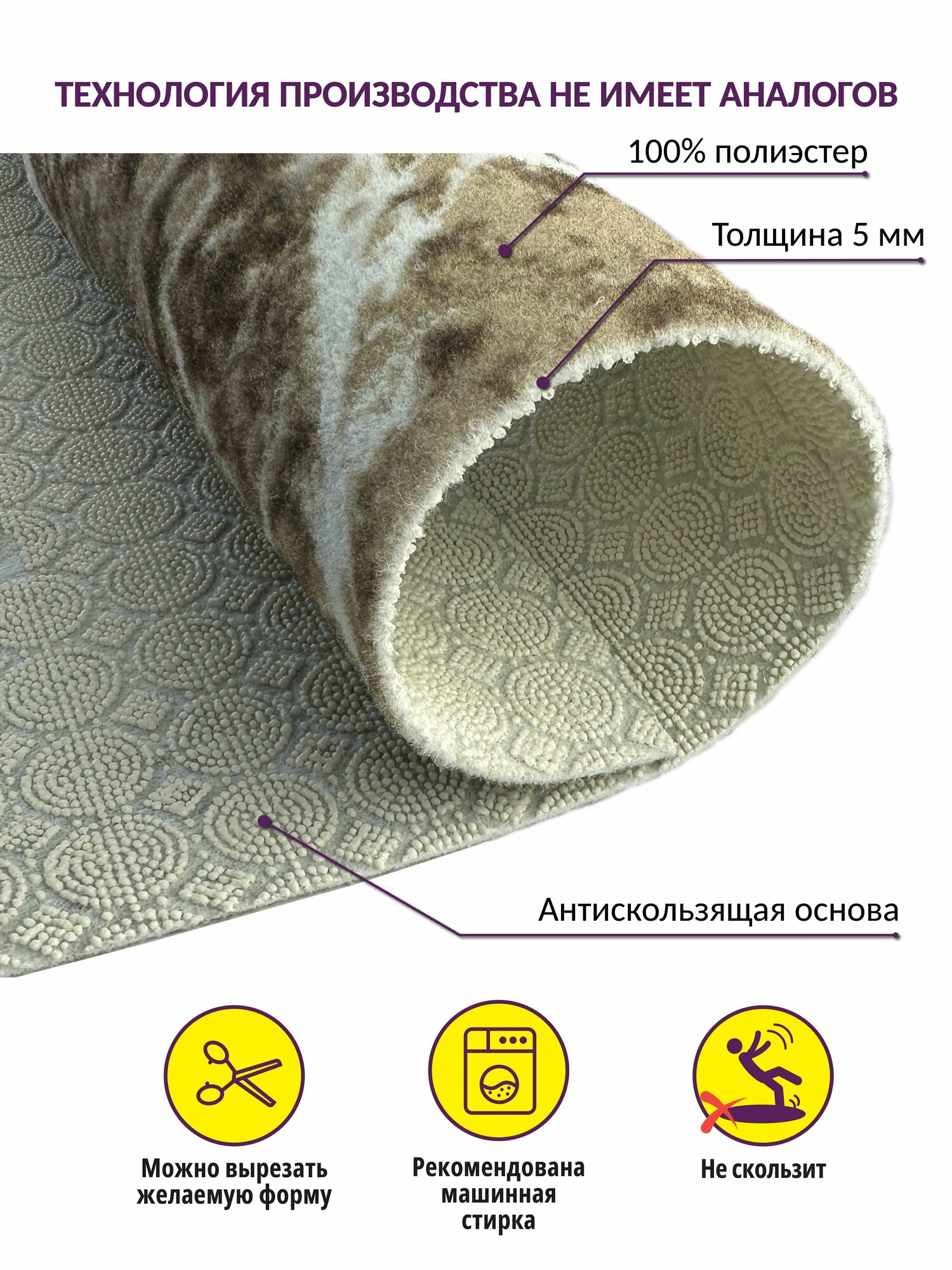 Коврик вырезной Icarpet PRINT антискользящий влаговпитывающий 60х100 Мрамор бежево-коричневый - фотография № 2