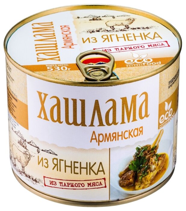 Хашлама армянская из ягненка, 530г ECOFOOD (Армения)