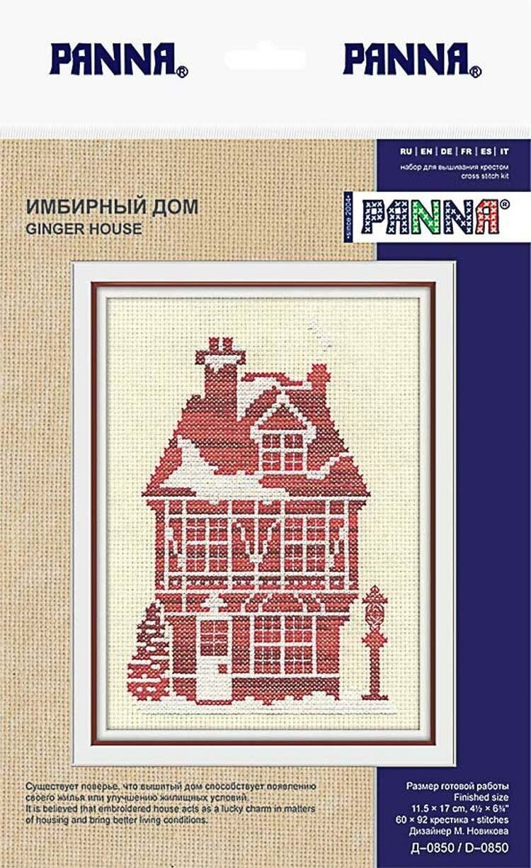 D-0850 Имбирный дом PANNA - фото №2