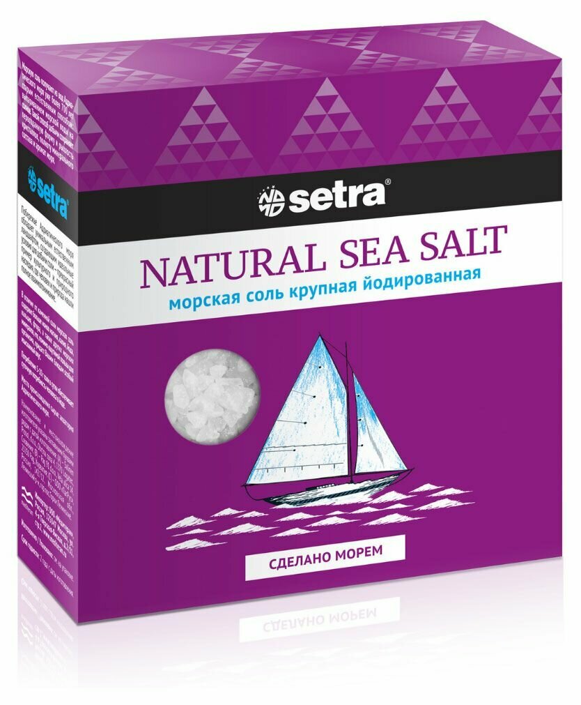Соль Setra морская 2 шт по 500 г пищевая крупная йодированная