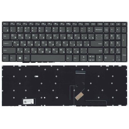 Клавиатура для ноутбука Lenovo IdeaPad 320-15ABR, 320-15IAP, 320-15AST, 320-15IKB, 320-15ISK, 5000-15, 520-15ikb серая, без рамки