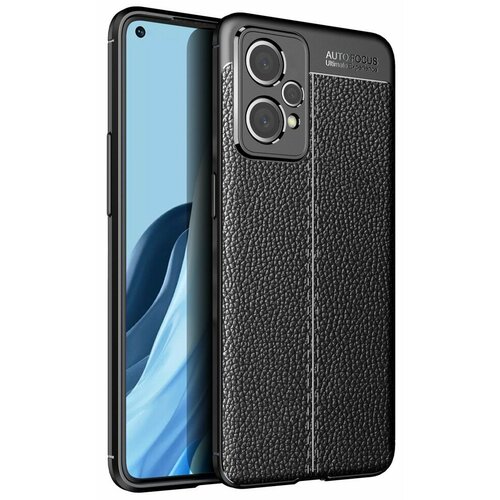 Накладка силиконовая для Realme 9 4G / Realme 9 Pro Plus (Realme 9 Pro+ 5G) под кожу чёрная coque alphabet custom for case oppo realme xt 5 pro 6 pro q phone case black soft cover realme x50 5 6 pro x x2 q case realme xt