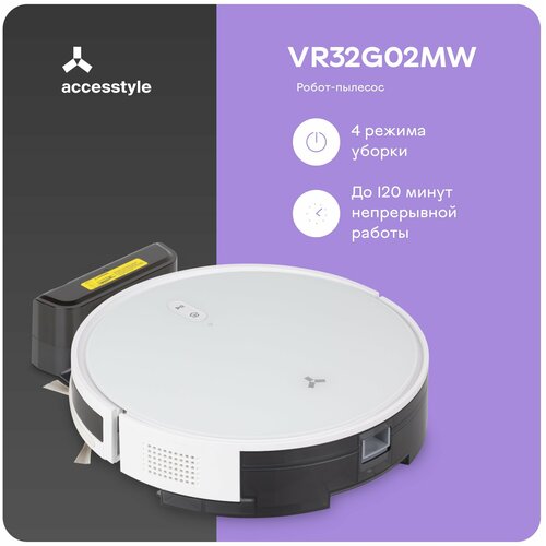 Робот-пылесос Accesstyle VR32G02MW сухая и влажная уборка, белый робот пылесос accesstyle vr32g02mw сухая влажная уборка белый