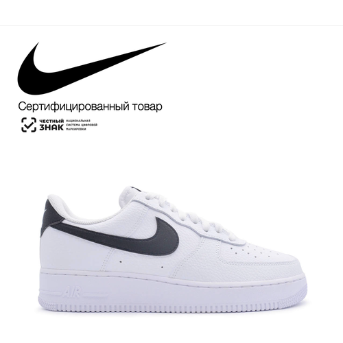 Кроссовки баскетбольные NIKE AIR FORCE 1 