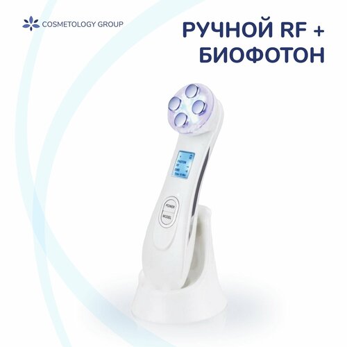 РФ для лица 160000₽