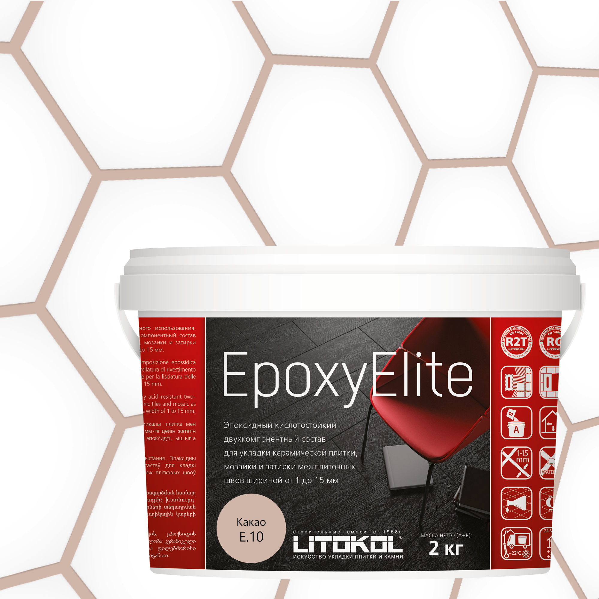 Эпоксидный состав для укладки и затирки мозаики LITOKOL EpoxyElite E.10 цвет Какао 2 кг - фотография № 4