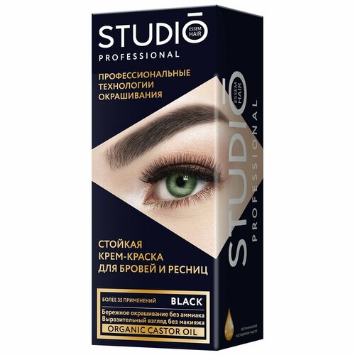 Краска для бровей Studio Professional Чёрная, 50/ 30 мл