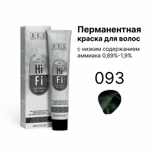 BES Перманентная крем-краска для волос HI-FI, 093 циан, 100 мл