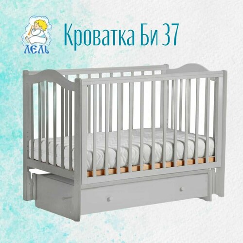 Детская кроватка лель (Кубаньлесстрой) Кубаночка-1 БИ 37, классическая, универсальный маятник,муссон(серая)