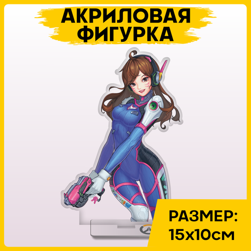 фото Фигурка из акрила статуэтка игра overwatch d.va дива 15х10см 1-я наклейка