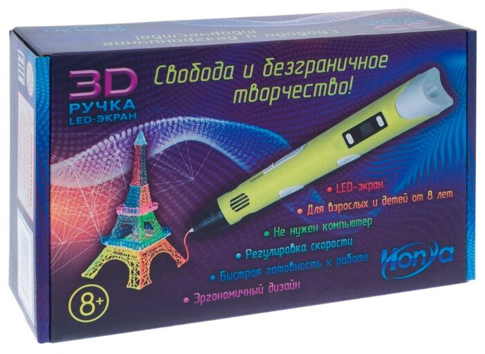 3D-ручка Honya SC-3 yellow фото 4