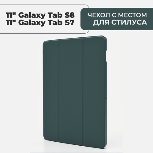 Чехол для планшета Samsung Galaxy Tab S8 / S7 с местом для стилуса, темно-зеленый