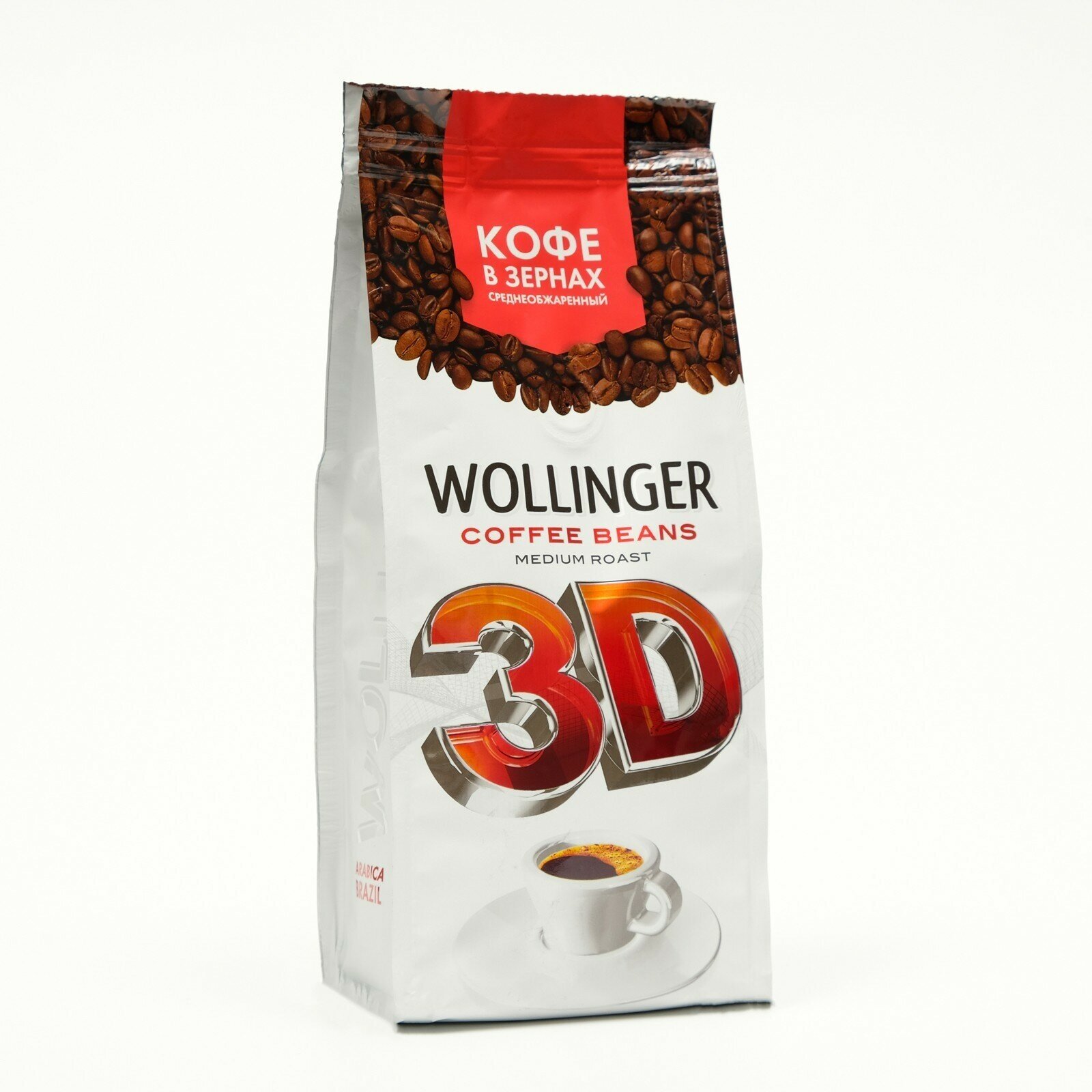 Кофе 3D зерно, 200 г - фотография № 1