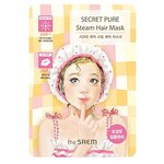 The Saem Secret Pure Маска паровая для поврежденных волос Steam Hair Mask - изображение