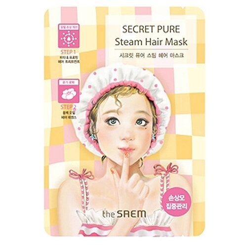 фото The saem secret pure маска паровая для поврежденных волос steam hair mask, 15 г