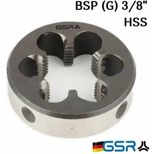 Плашка для нарезания резьбы круглая HSS BSP (G) 3/8 00452080 GSR (Германия)