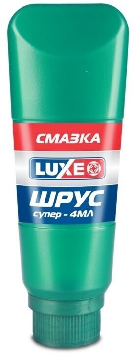 Смазка Luxe Шрус-4 160 Гр 728 Luxe арт. 728