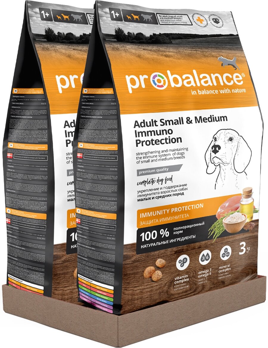 Probalance Сухой корм для взрослых собак малых и средних пород укрепление и поддержание иммунитета 44 PB 659 3 кг 54867 (2 шт)
