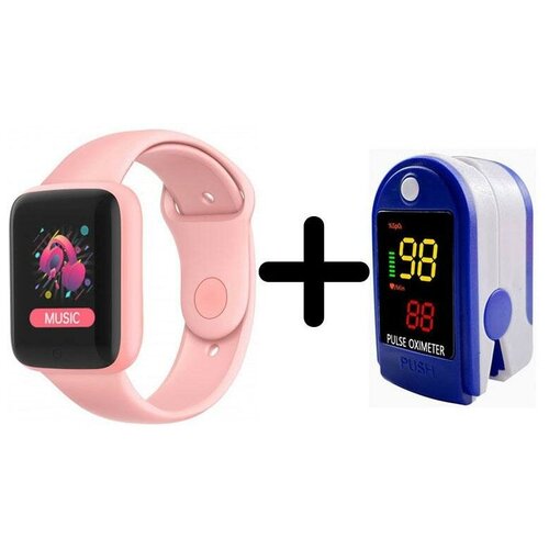 Умные часы BandRate Smart BRSD20PLPP-SET2 с пульсометром счетчиком калорий фонариком 344000₽