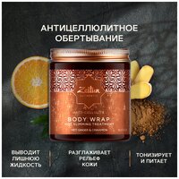 Лучшие Органическая и натуральная продукция для похудения и борьбы с целлюлитом