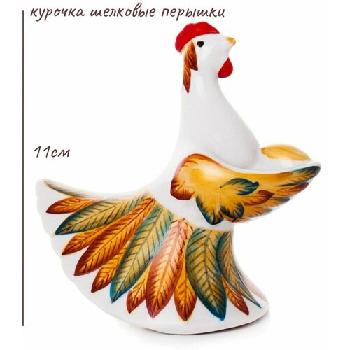 Скульптура 